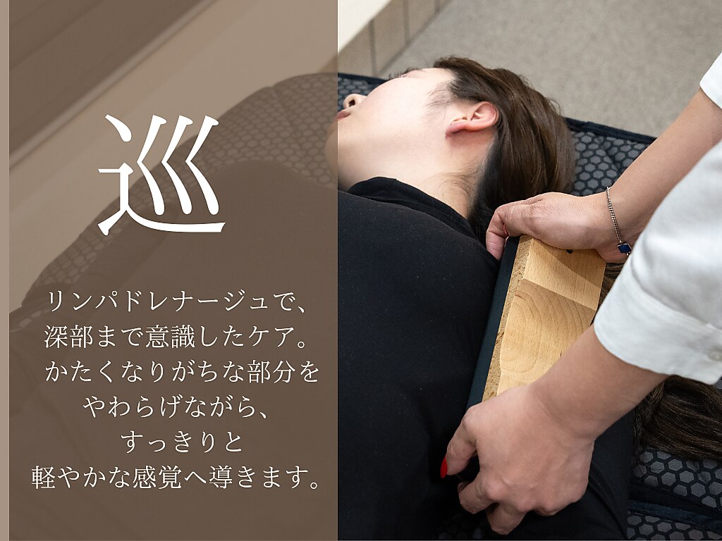 和歌山市でよもぎ蒸し・ハーブ蒸しが人気のサロン｜ホットペッパー