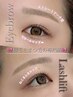 【Hiori指名限定】ワンランク上の目元へ!眉毛WAX+上下まつ毛パーマ