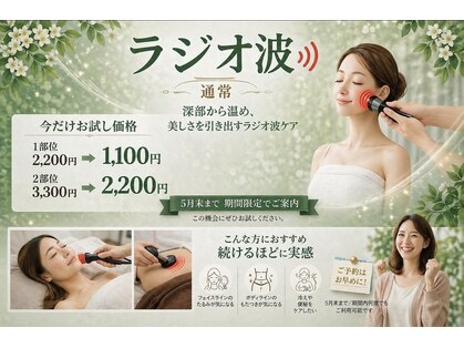 ユラリ(Yurari)の写真