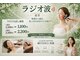 ユラリ(Yurari)の写真