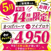 ニコラ(NICOLA)