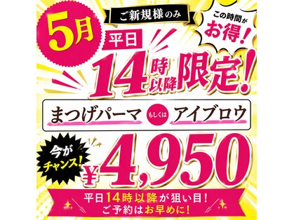 ニコラ(NICOLA)の写真