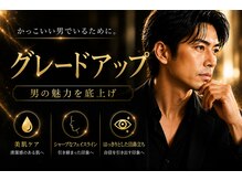 リリーローズ(LilyRose)の雰囲気（クリニック採用成分超え 【グレードアップフェイシャル】）