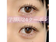 ルプラス(LUPLUS)の雰囲気（マツエク/フラットラッシュ/上下/LED/学割/学割U24）