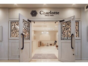 ビューティーサロン シャーロット(Beauty Salon Charlotte)/2・いらっしゃいませ♪