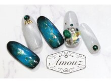 アモウズ(Amouz)/【テーマ:エメラルド】3