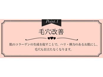 エピジェンヌ 池袋店/【光フェイシャル】＃脱毛