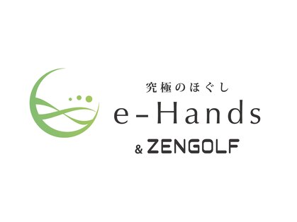 イーハンズ アンド ゼンゴルフ(e-Hands & ZEN GOLF)の写真