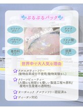 クレヴィー(Creviy)/New☆ぷるぷる生パック