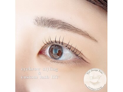 アイ デザイン アイネ(Eye Design Eine.)の写真