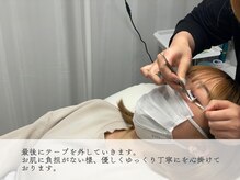 ラッシュ ビジョン 彦根(Lash Vision)/施術手順 9