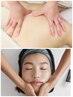 【お体矯正＆エイジング】ボディバランス矯正&エイジングフェイシャル¥13,500