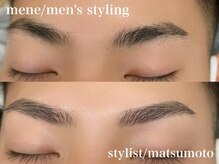 エサージュ 町田店/アイブロウ・スタイリング