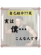 ラクゼ(RaKuXe)/店主はこんな感じ1