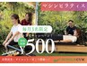 【パーソナルピラティス】毎月3名限定！体験ピラティス所要時間75分500円