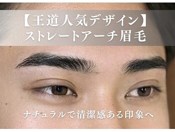 グロース 福岡天神店(GLOWS)/メンズ眉毛《眉毛/天神/赤坂》