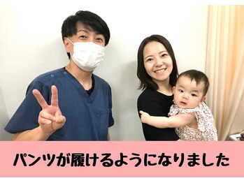 さえ整体院/パンツが履けるようになりました