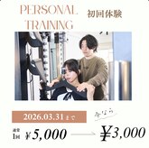 イデアル 神戸駅前