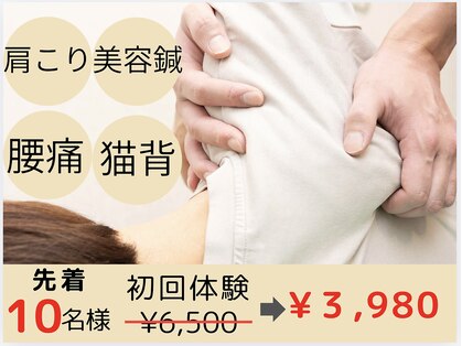 たかさきひかり鍼灸整骨院の写真