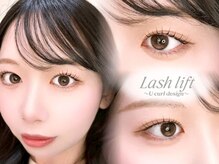エレット 渋谷店(ERETTO)/デザインまつげパーマ上