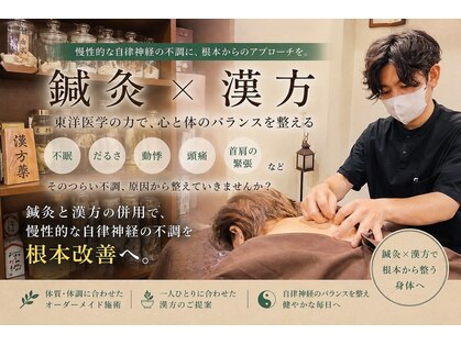 ヨカアンベ(YOKAanbe)の写真