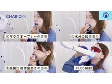 ガーディー(GaDaY)/セルフホワイトニング