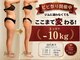 マルデビジュ 西宮(Mar de Bijou)の写真