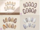 定額 ￥5410 ◆ シンプルAコース