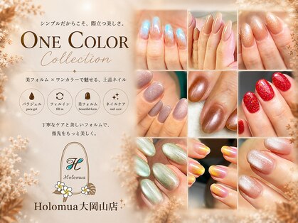 ホロムア 大岡山店(Holomua)の写真