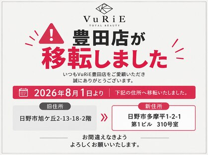 ヴリエ 豊田店(VURIE)の写真