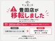 ヴリエ 豊田店(VURIE)の写真