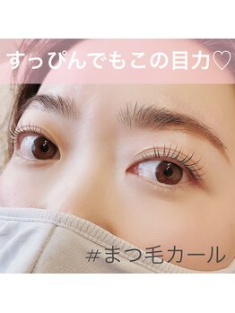 ラウレア 博多店(Laule'a)/#パリジェンヌ◯カール