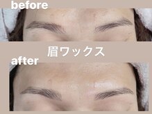 フリーク(Freak)/レディース　眉ワックス