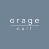 オラージュネイル(orage nail)ロゴ