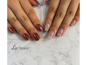 ラココ(La coco)/