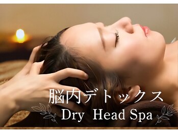 ジヒカ(ZIHICA)/空き時間は脳内デトックス”を!