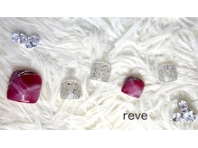 レーヴ(reve)/定額¥6600