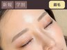 【学割U24】眉毛アイブロウデザインWAX＋眉毛カット＋美眉メイク仕上　￥3600