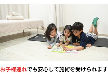 ライフ整骨院 綾瀬/小さなお子様連れでも大歓迎