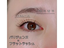 ビューティーサロンシュクレ 藤が丘店 (beauty salon shucre)/パリエク