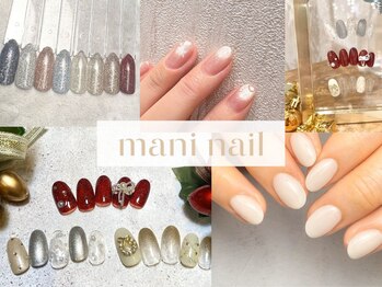 マニネイルケア なんばマルイ店(maninail CARE)
