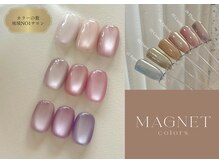 リルマリア 合川店(Lil'maria)/マグネットカラーたくさん☆