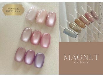 リルマリア 合川店(Lil'maria)/マグネットカラーたくさん☆