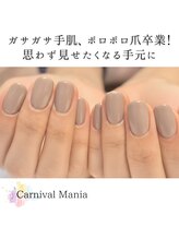 カーニバルマニア 明石店(Carnival Mania)/