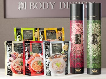 創ボディデザイン 前橋店(創 BODY DESIGN)/プロラボ商品