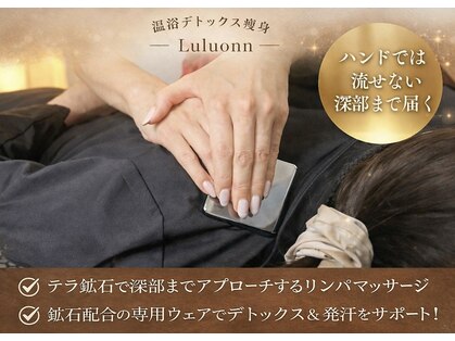 ヨサパーク ムーンサイクル 森ノ宮店(YOSA PARK moon cycle)の写真