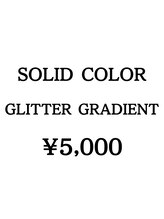 リリープラス(Lily+)/【 ワンカラー＆ラメグラ 】