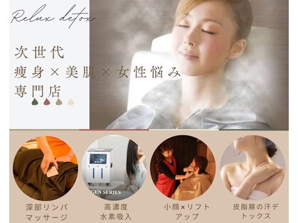 ヨサパーク ブーケ 代々木店(YOSA PARK bouquet)の写真