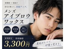 アイクイック 亀戸店(Ai Quick)