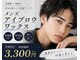 アイクイック 亀戸店(Ai Quick)の写真